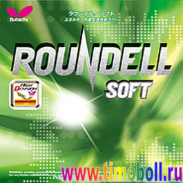 Butterfly ROUNDELL SOFT