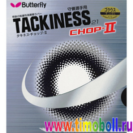 Butterfly TACKINESS CHOP II